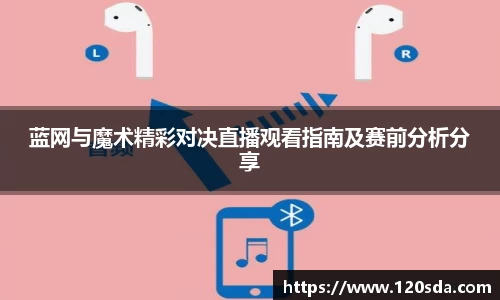 beats365亚洲版官网